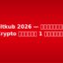 รีวิว Binance ไทย 2026 — ใช้งานได้ในไทยไหม?