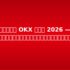 ตลาดแลกเปลี่ยน Crypto ที่ดีที่สุดสำหรับการฝาก THB ในไทย 2026